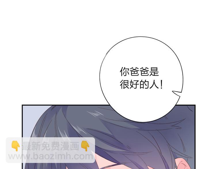第37话 工具(1/2)-第46话