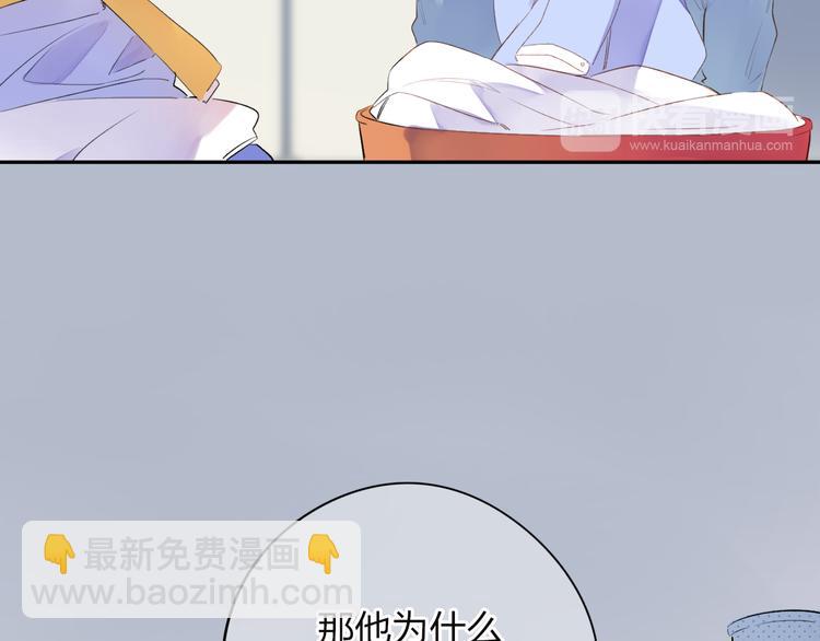 第37话 工具(1/2)-第46话