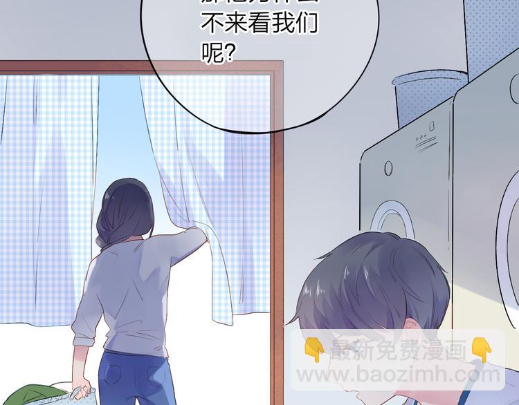 第37话 工具(1/2)-第46话