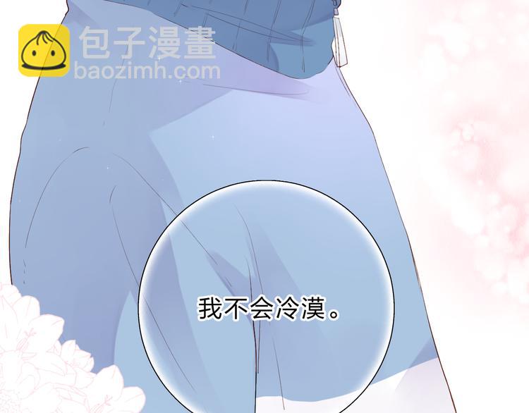 第37话 工具(1/2)-第46话