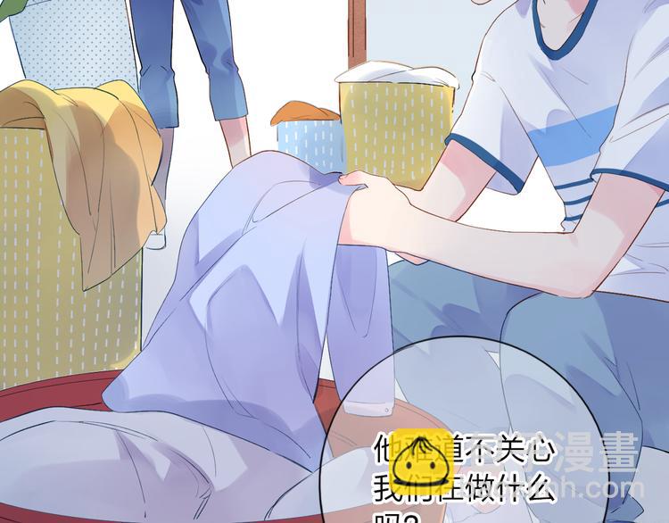 第37话 工具(1/2)-第46话