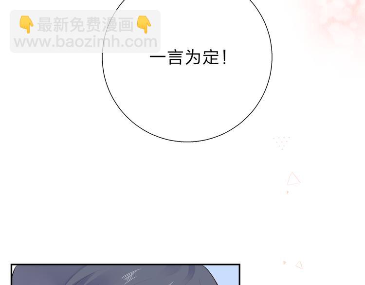 第37话 工具(1/2)-第46话