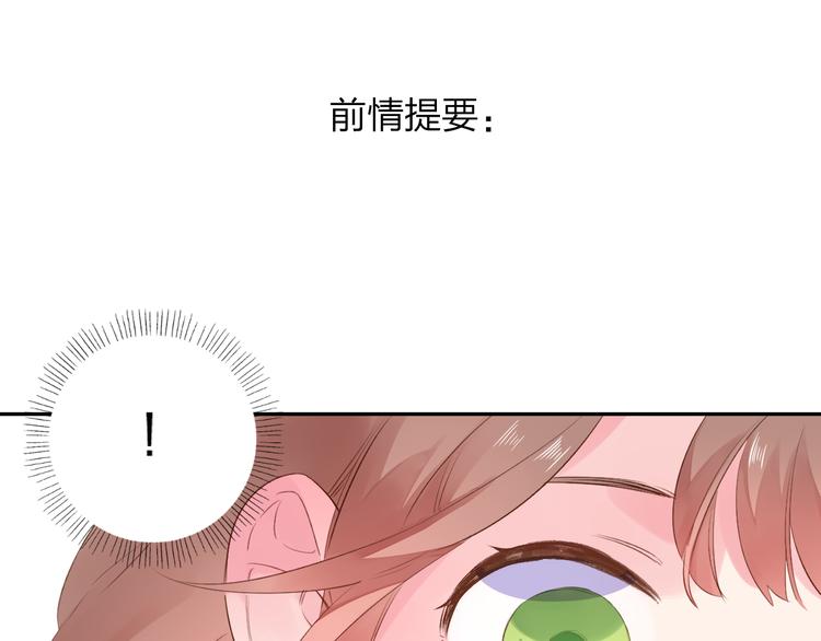 第39话 礼物(1/2)-第48话