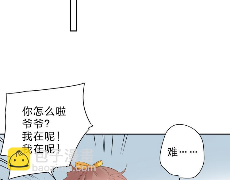 第39话 礼物(1/2)-第48话