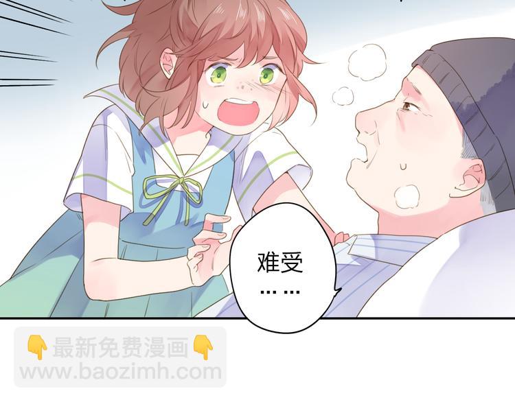 第39话 礼物(1/2)-第48话