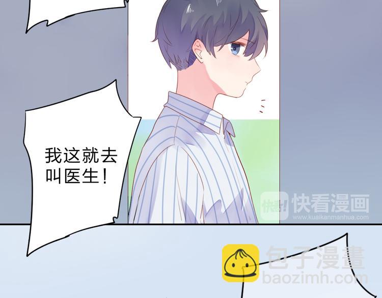 第39话 礼物(1/2)-第48话