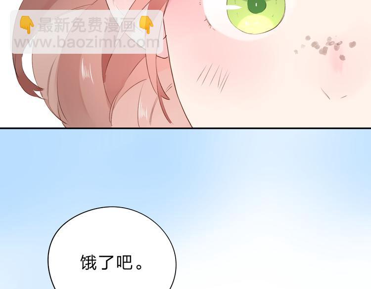 第39话 礼物(1/2)-第48话