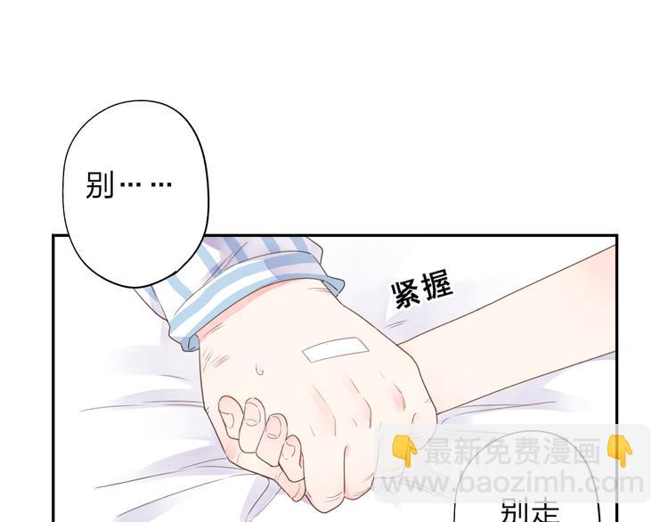第39话 礼物(1/2)-第48话