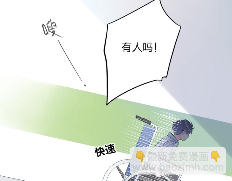 第39话 礼物(1/2)-第48话