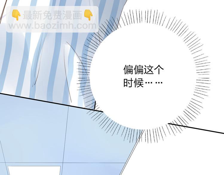 第39话 礼物(1/2)-第48话