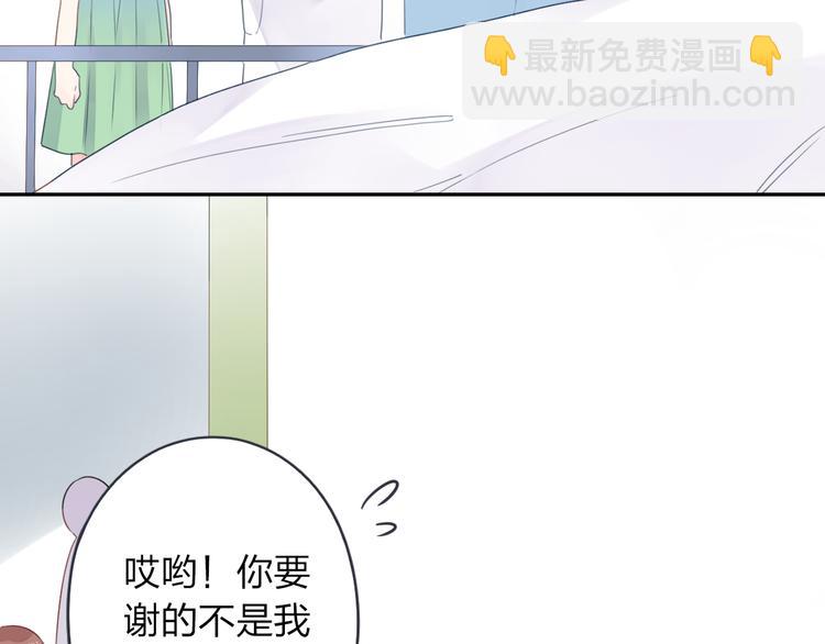 第39话 礼物(1/2)-第48话