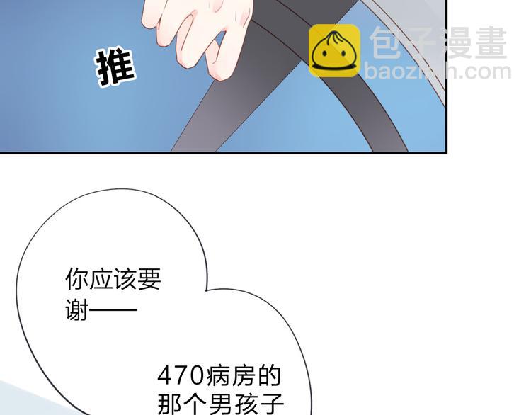 第39话 礼物(1/2)-第48话
