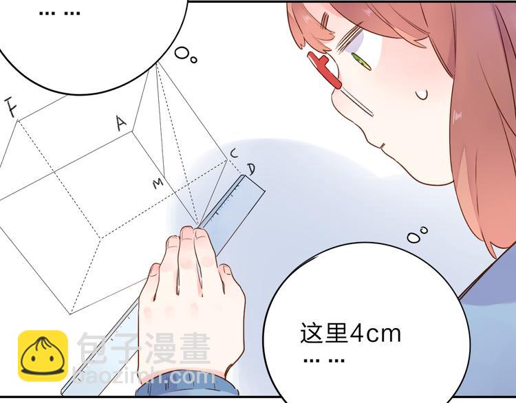 番外 关于考试的种种(1/2)-第50话