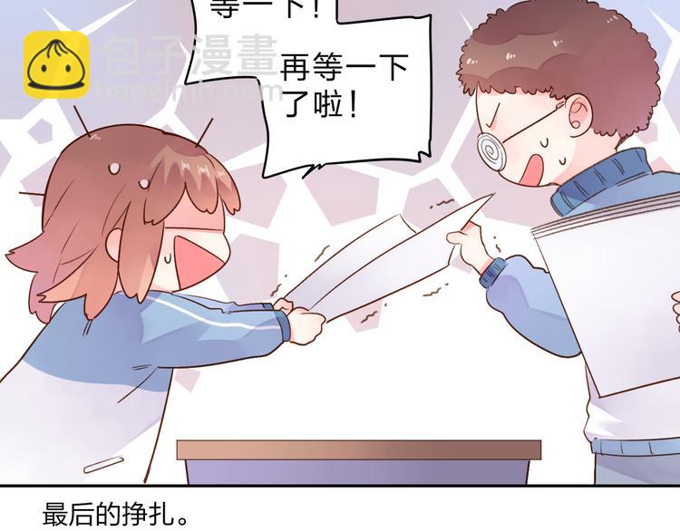 番外 关于考试的种种(1/2)-第50话