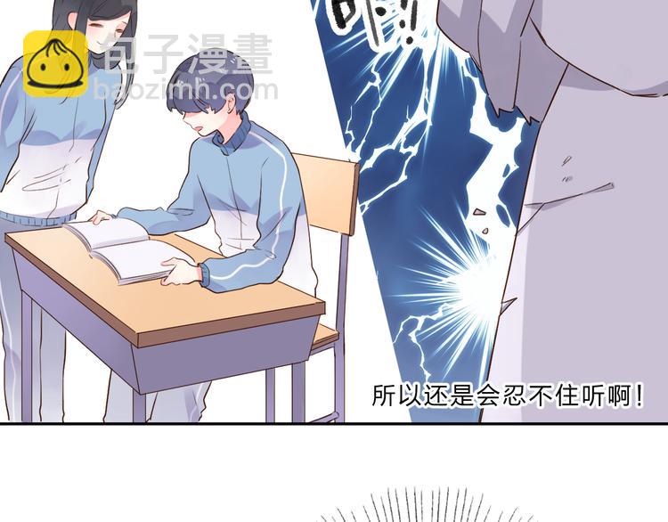番外 关于考试的种种(1/2)-第50话