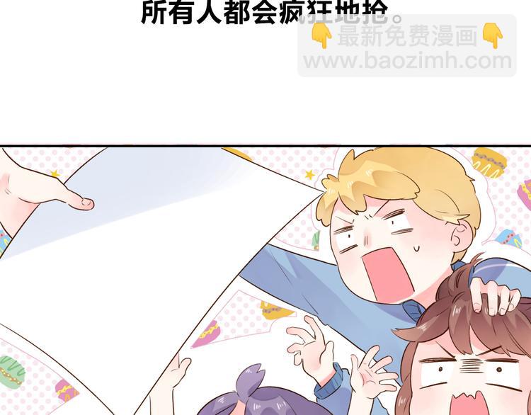 番外 关于考试的种种(1/2)-第50话