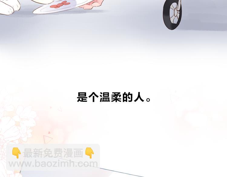 第41话 约定(1/3)-第52话