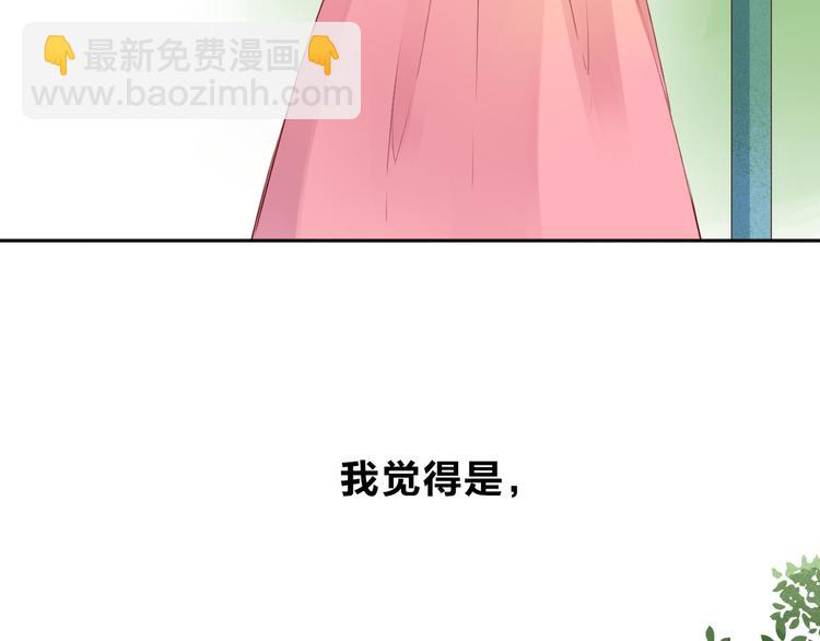 第41话 约定(1/3)-第52话