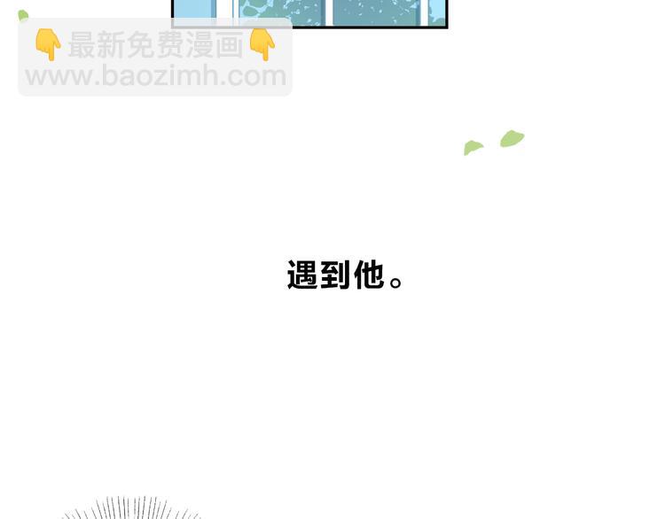 第41话 约定(1/3)-第52话