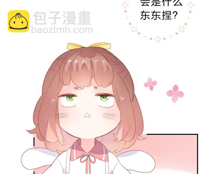 第41话 约定(1/3)-第52话