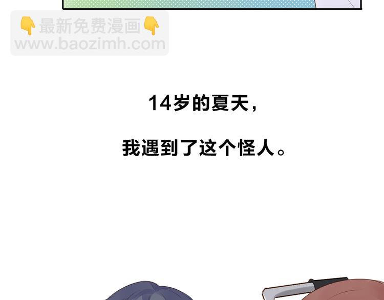 第41话 约定(1/3)-第52话