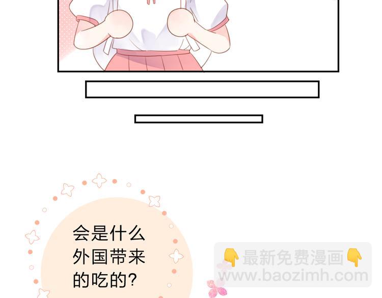 第41话 约定(1/3)-第52话