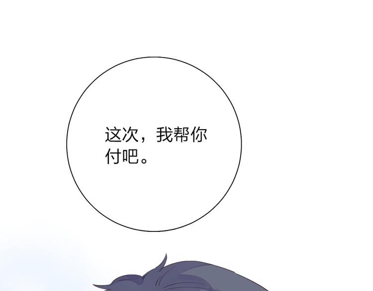 第43话 发卡(1/3)-第54话