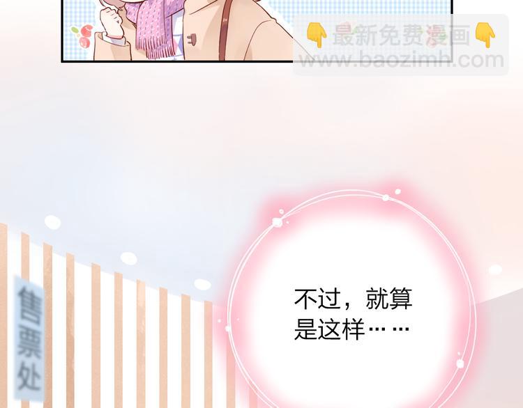 第43话 发卡(1/3)-第54话