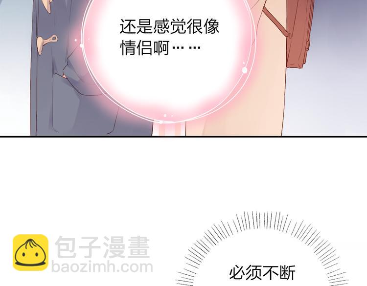 第43话 发卡(1/3)-第54话