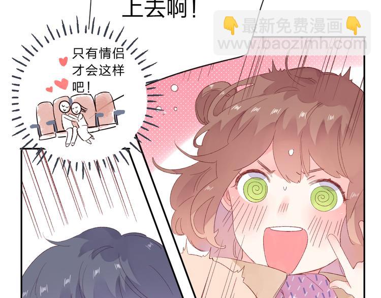 第43话 发卡(1/3)-第54话