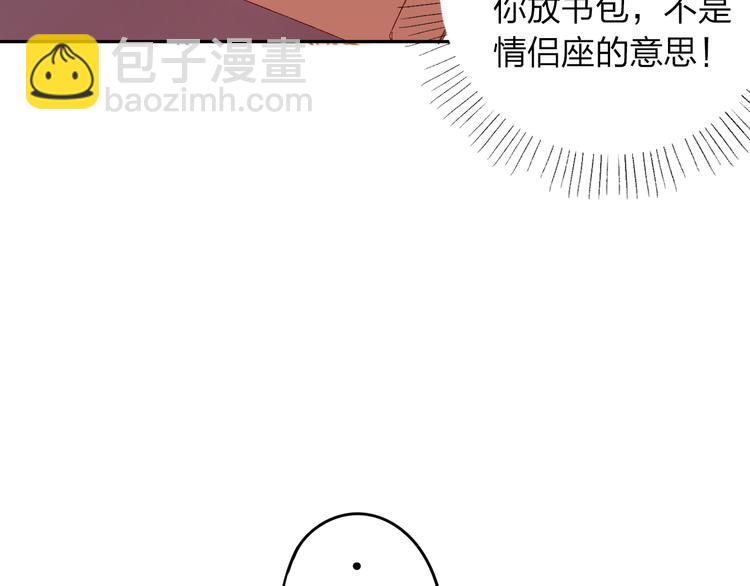 第43话 发卡(1/3)-第54话