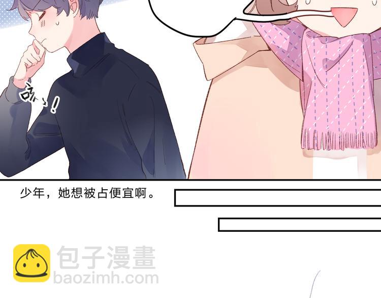 第43话 发卡(1/3)-第54话