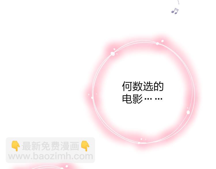 第43话 发卡(1/3)-第54话