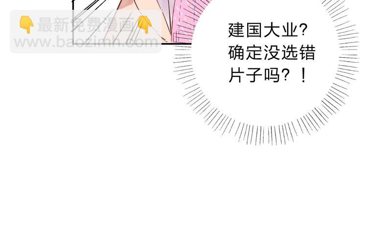 第43话 发卡(1/3)-第54话