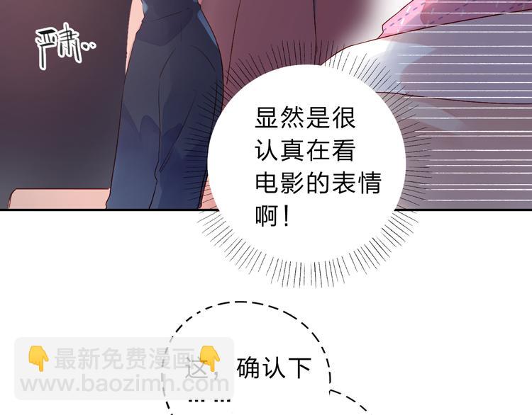 第43话 发卡(1/3)-第54话