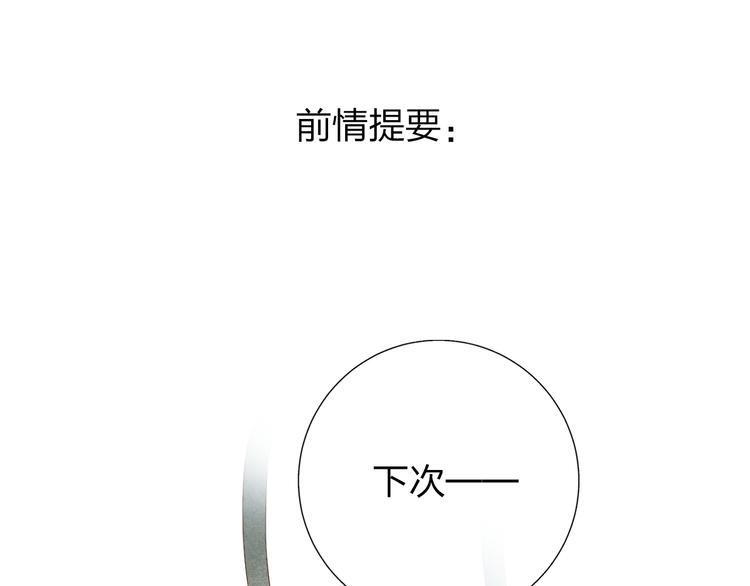 第45话 三人游(1/3)-第56话