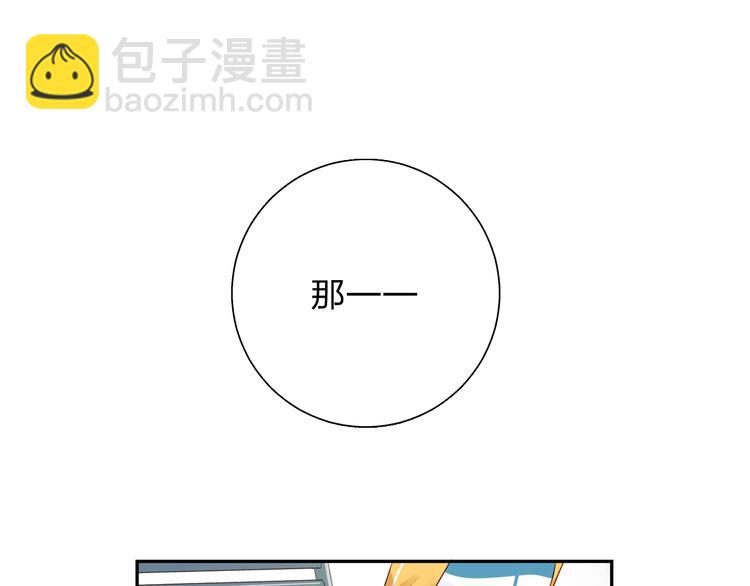 第45话 三人游(1/3)-第56话