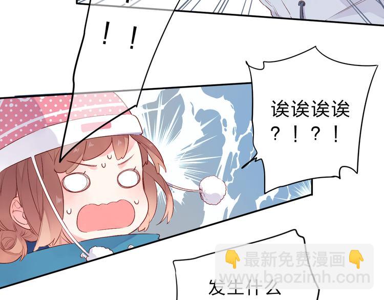 第45话 三人游(1/3)-第56话