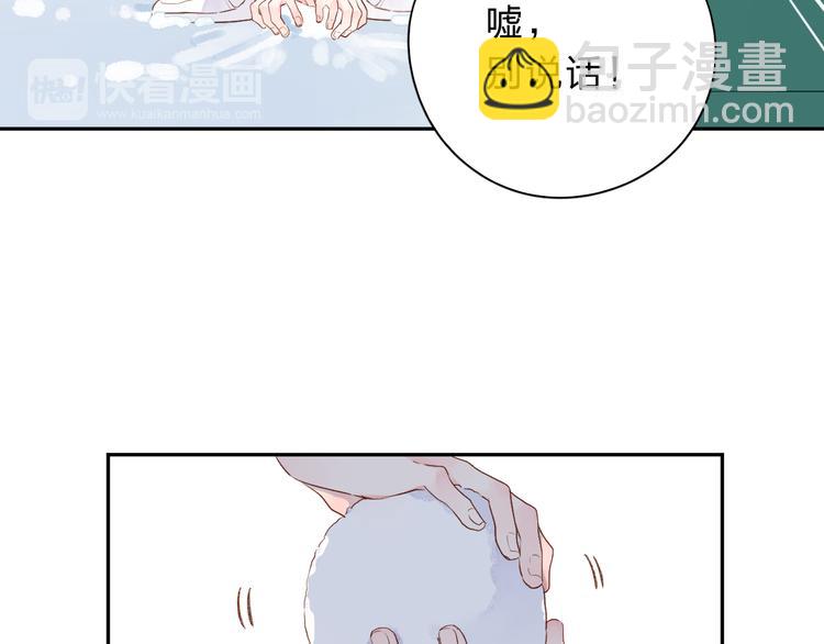 第45话 三人游(1/3)-第56话