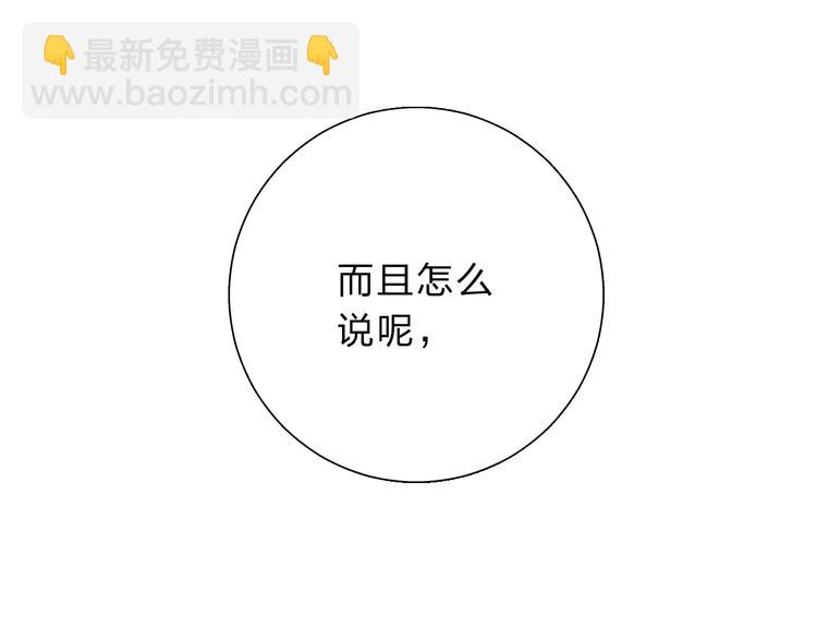 第47话 误会(1/5)-第58话