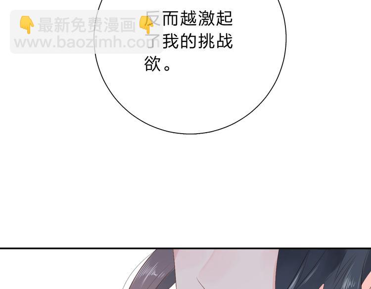 第47话 误会(1/5)-第58话