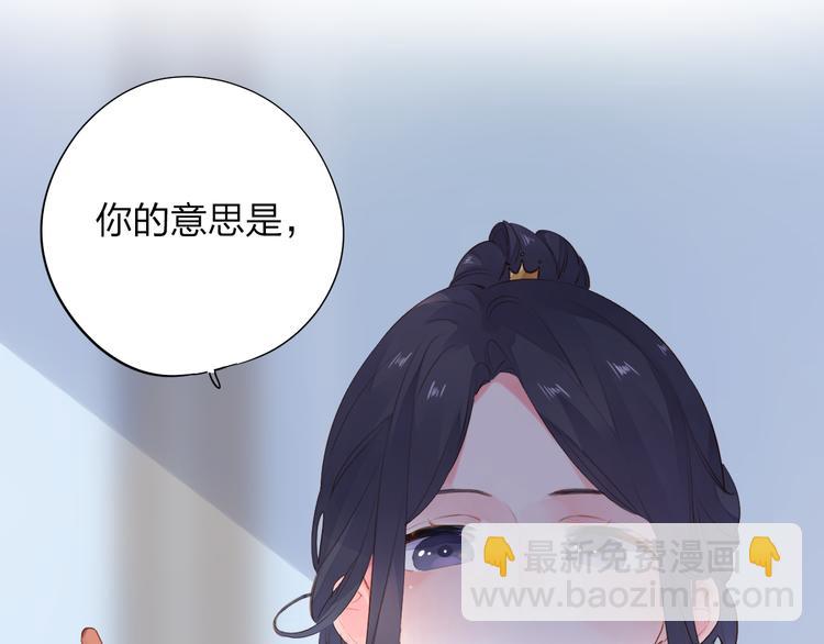 第47话 误会(1/5)-第58话