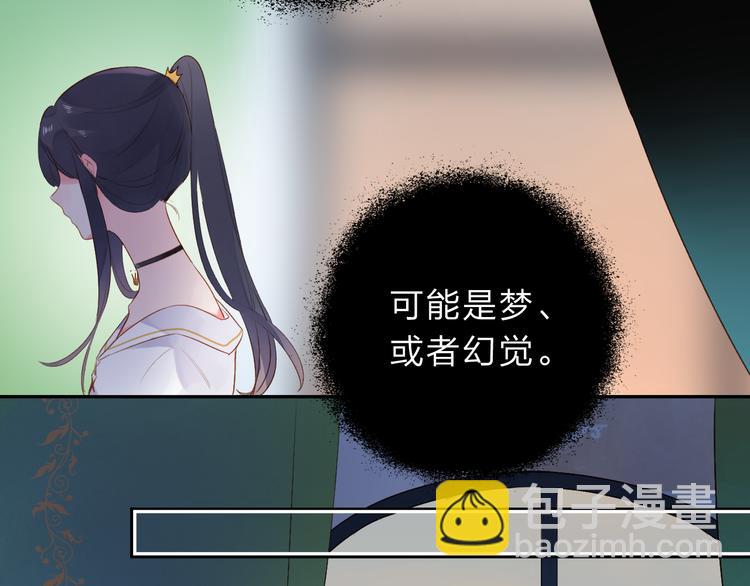 第47话 误会(1/5)-第58话