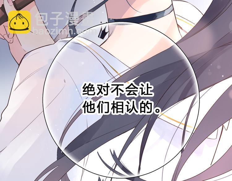 第47话 误会(1/5)-第58话