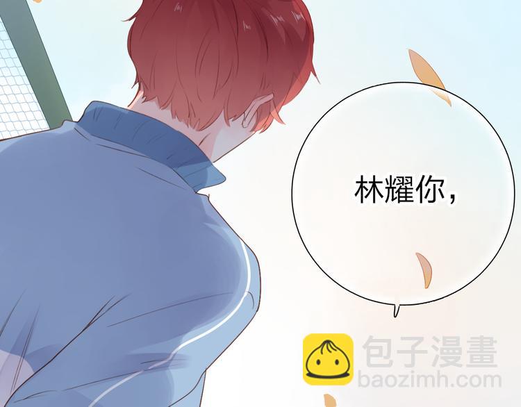 第47话 误会(1/5)-第58话