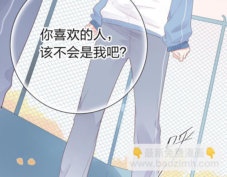 第47话 误会(1/5)-第58话
