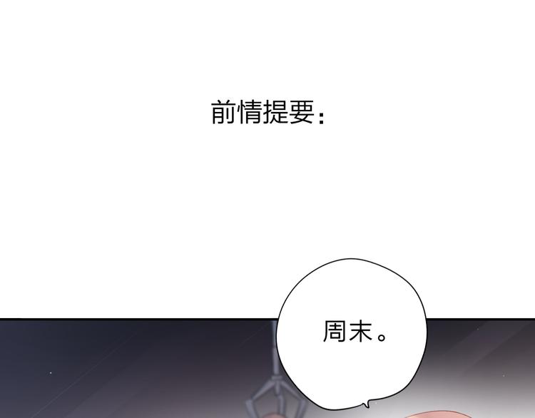 第49话 逃避(1/5)-第60话