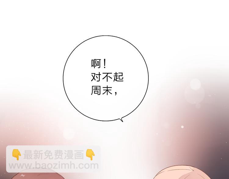 第49话 逃避(1/5)-第60话
