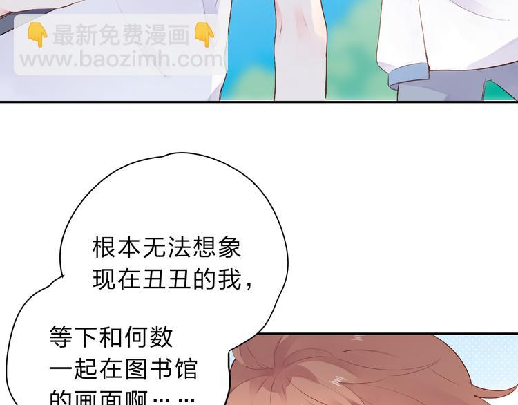 次元旋风系列第一弹(1/2)-第44话