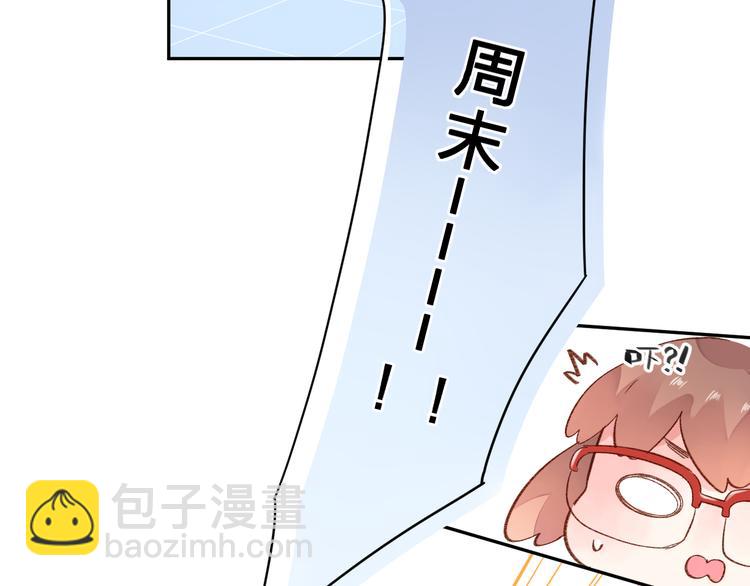 次元旋风系列第一弹(1/2)-第44话